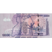 (381) Uganda P52g - 10.000 Shillings Year 2021
